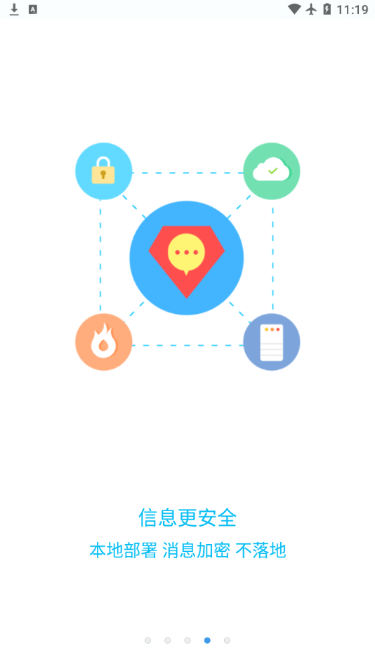 Call浦APP4