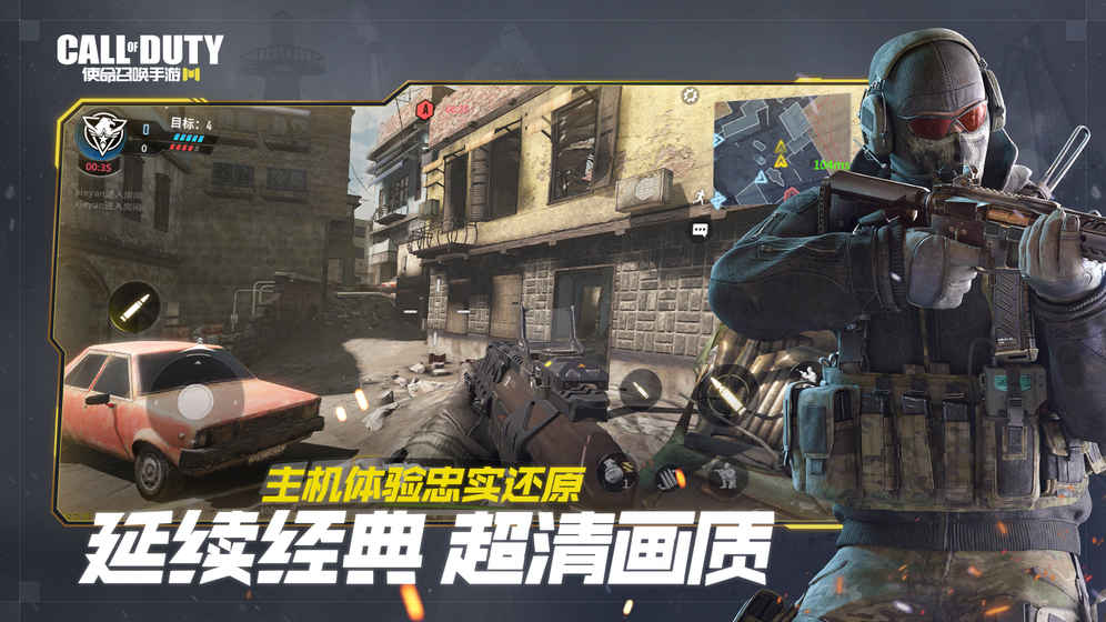 call of duty国际服5