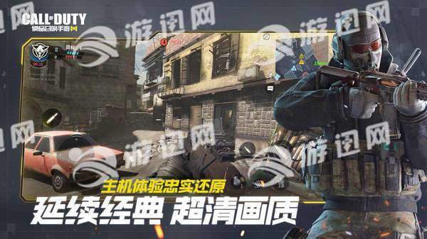 callofdutymobile国际体验服1