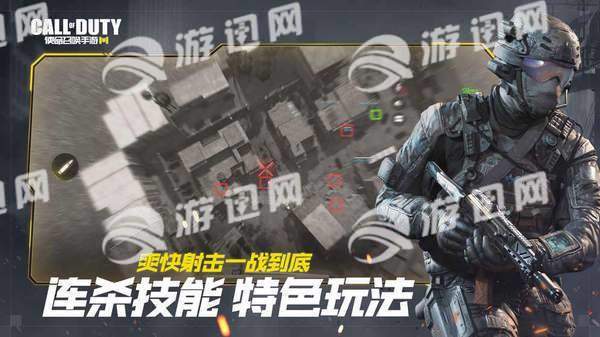 callofdutymobile国际体验服3