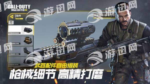 callofdutymobile国际体验服4