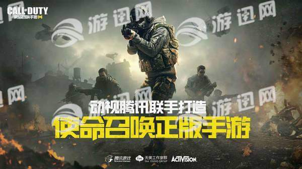 callofdutymobile国际体验服5
