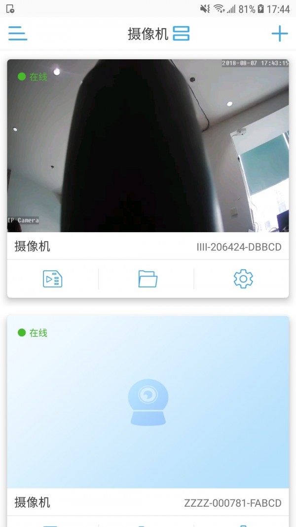 camhipro旧版1