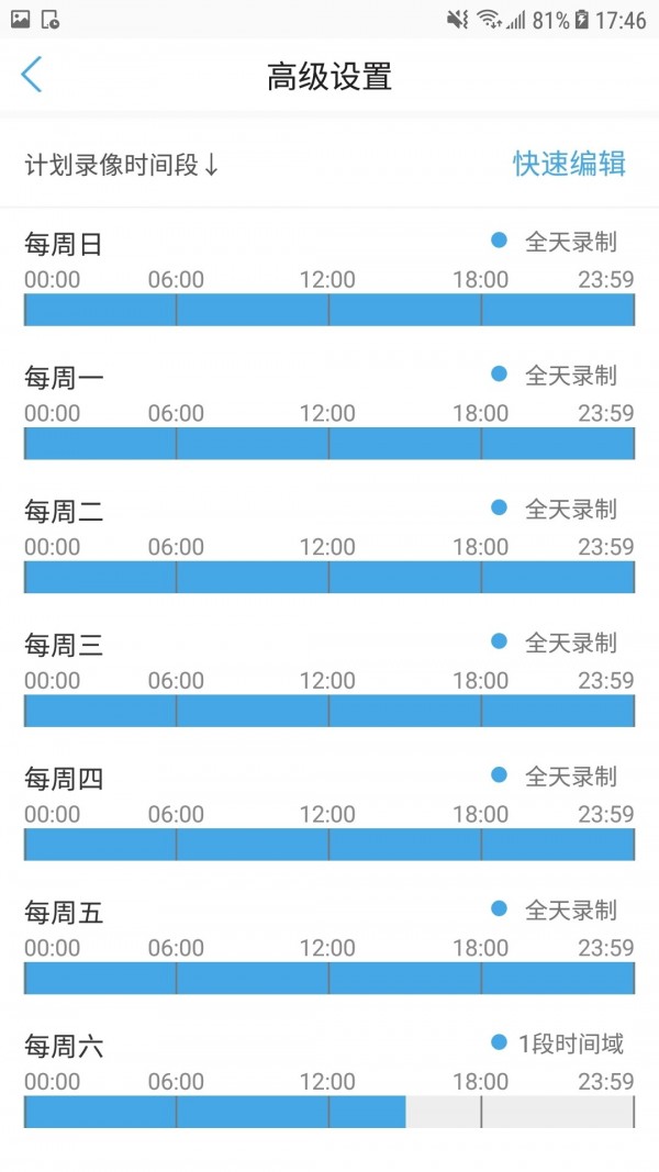 camhipro旧版5