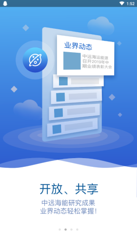 captainenergy最新3