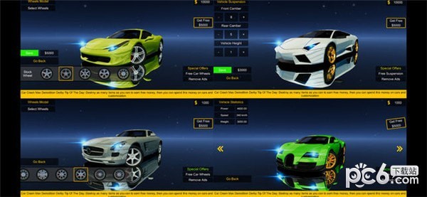 carcrash中文8