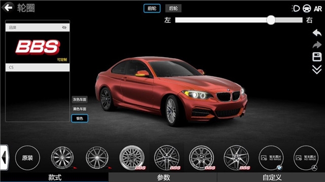 car++安卓中文版1