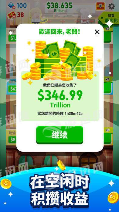 cashinc中文2