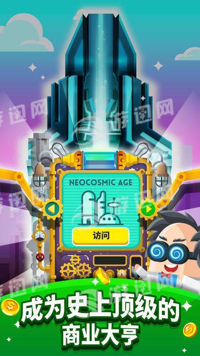 cashinc游戏3