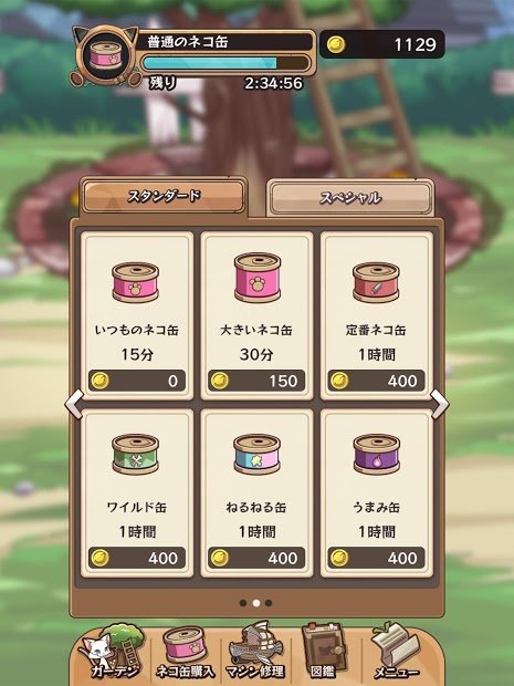 CatBusters汉化破解1