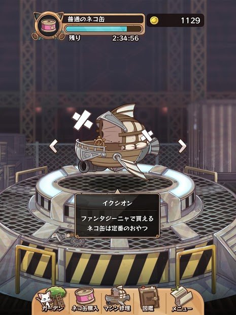 CatBusters汉化破解2