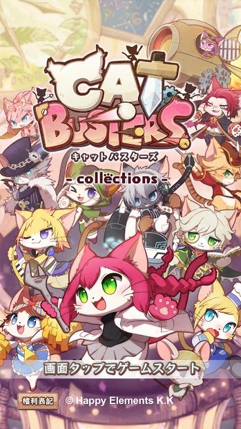 CatBusters汉化破解3