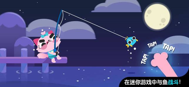 catfish安卓版3