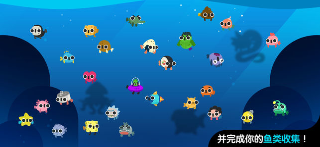 catfish破解版2