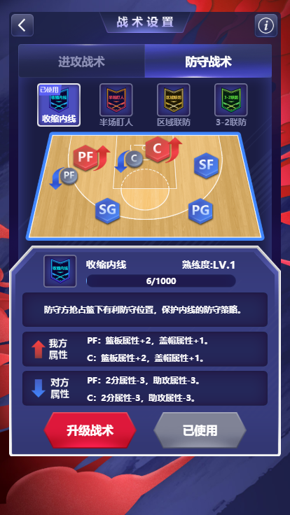 cba英雄官网1