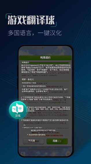 cc加速器官网2