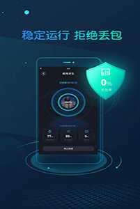 手游cc加速器免费2