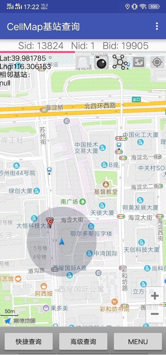 cellmap官网APP2