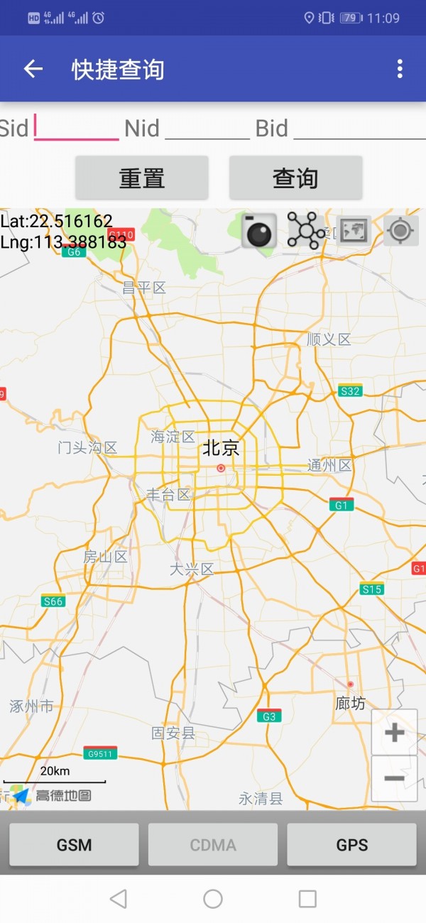 cellmap官网APP4