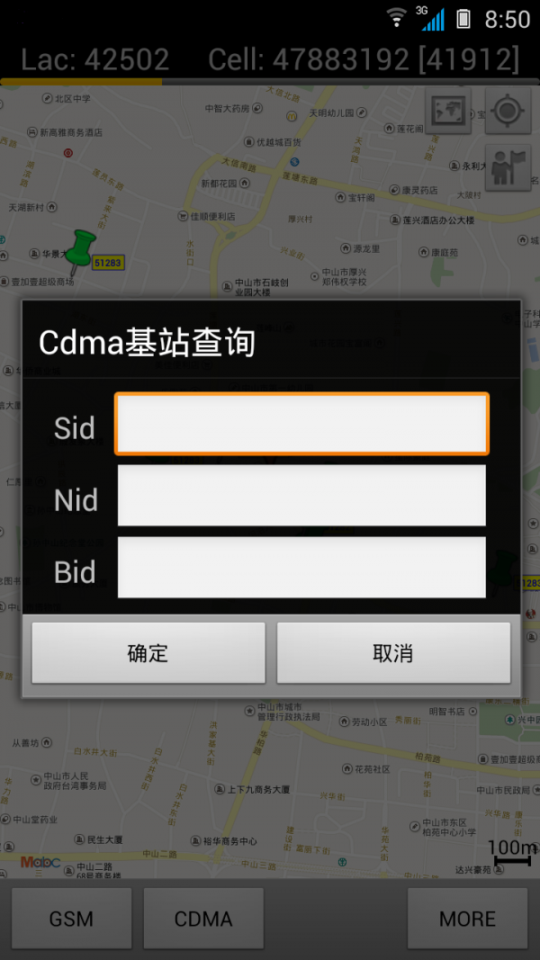 cellmap基站查询破解版3