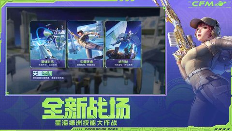 cf官网2