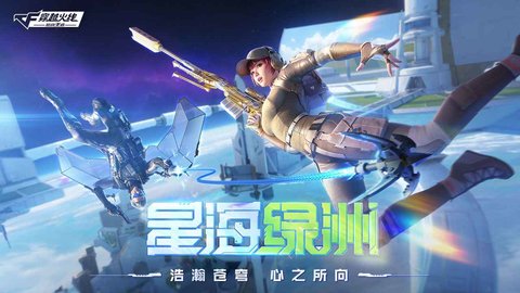 cf官网3