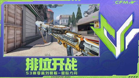 cf破解版1