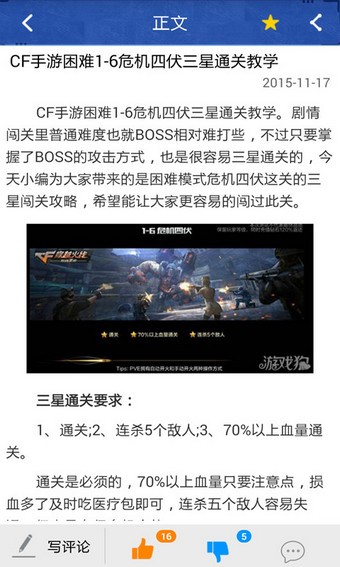 cfmm助手官网1