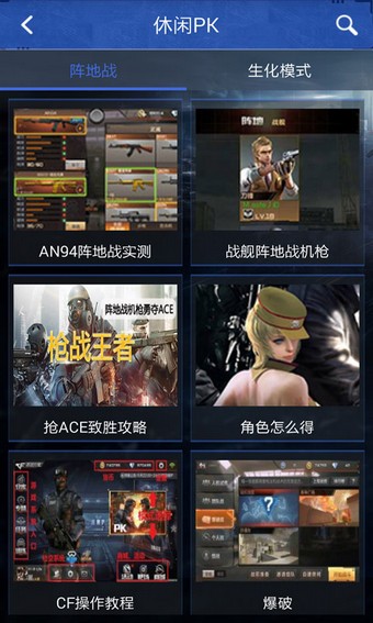 cfmm助手官网3