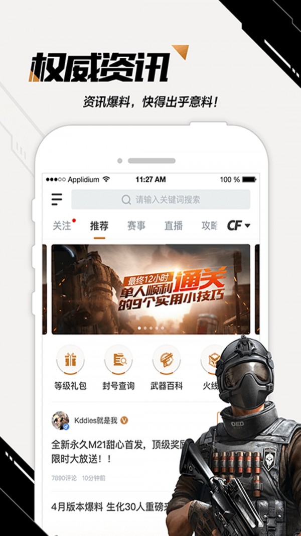 cfm一键高跳辅助1