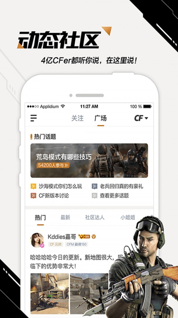 cfm一键高跳辅助3