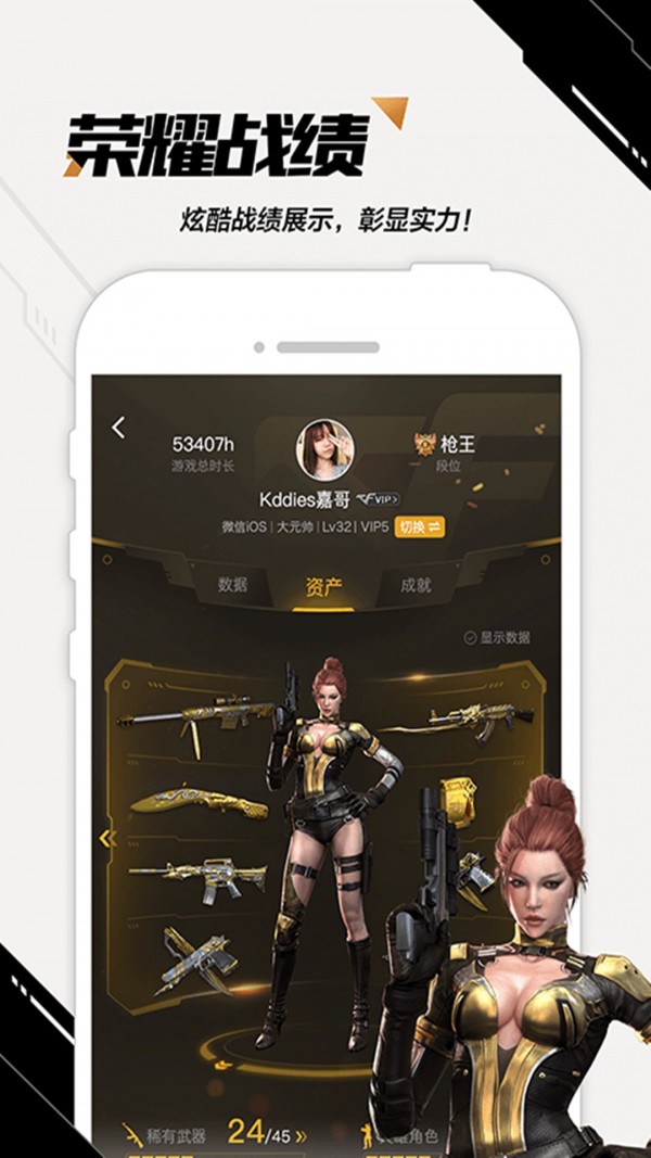 cfm一键高跳辅助4