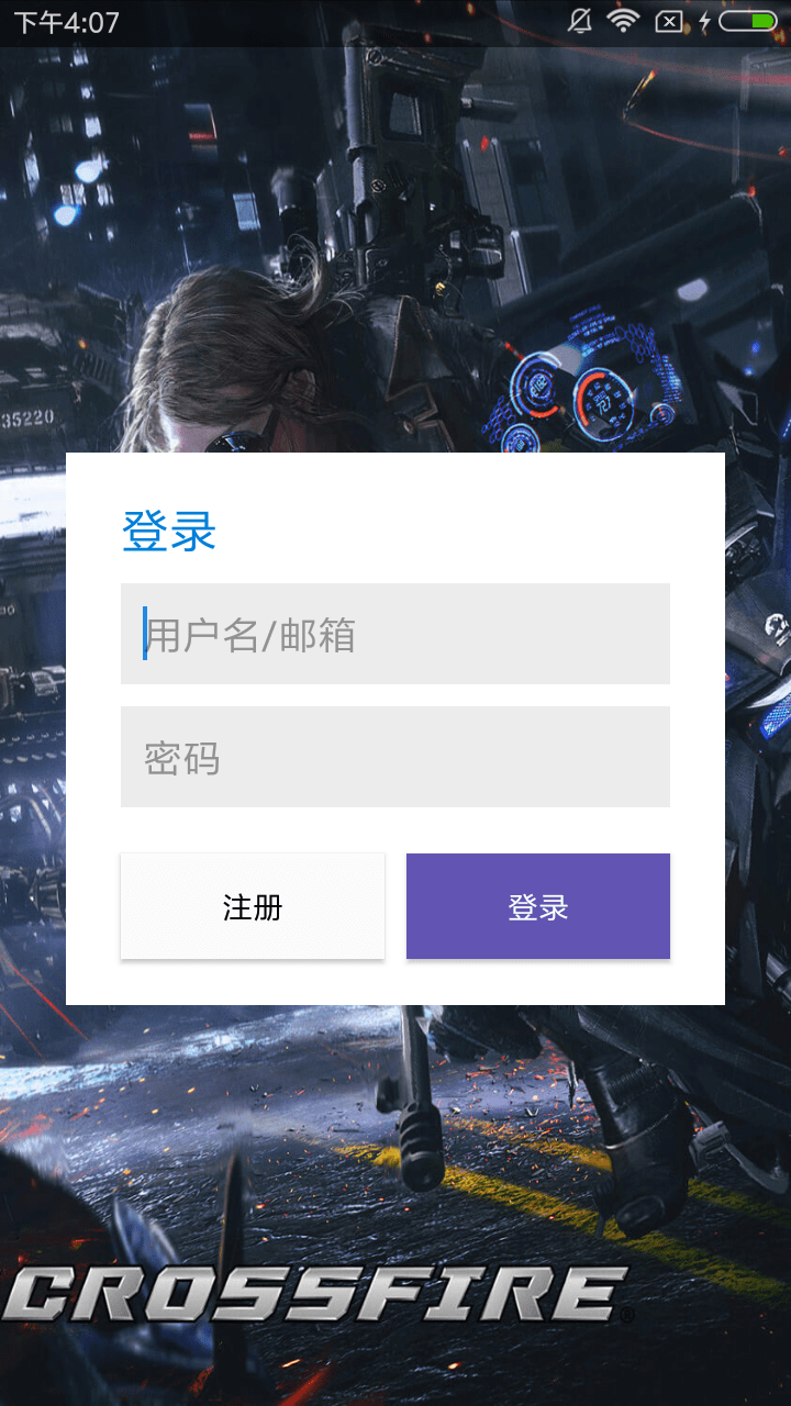 cfm键位备份v1.41