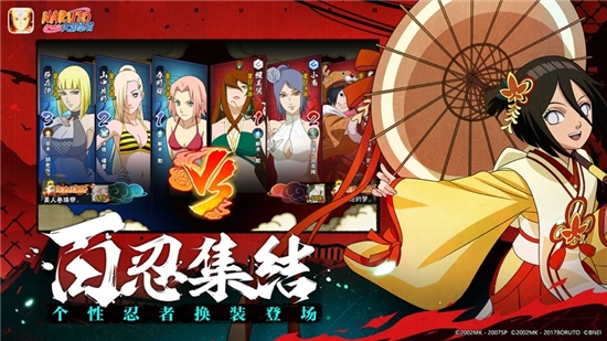 火影忍者忍界大战手游v1.0.11