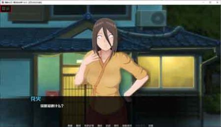 火影忍者女忍训练最后的战役汉化破解版1