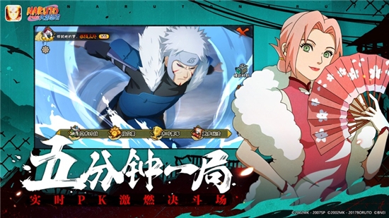 火影忍者忍界大战中文版2