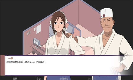 火影忍者伪造的债券破解版1