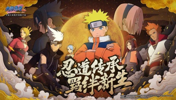火影忍者五影集结V2.351