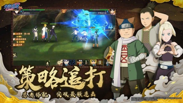 火影忍者五影集结V2.352