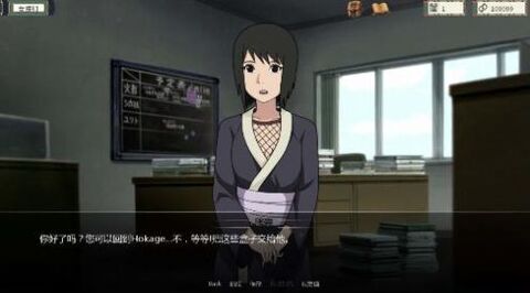 火影忍者异族崛起v1.4c版2