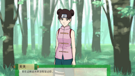 火影忍者异族崛起v1.4c版3