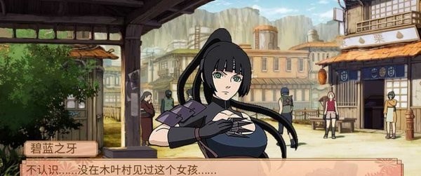 火影忍者之佩恩降临无广告版1