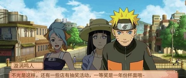 火影忍者之佩恩降临无广告版2