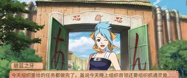 火影忍者之佩恩降临无广告版3