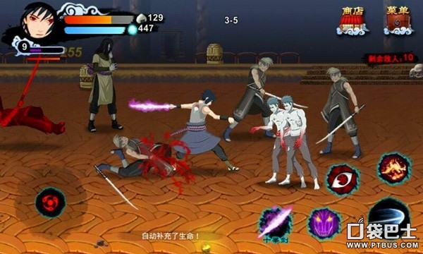 火影忍者之佐助复仇破解版1
