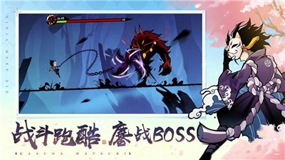 火影忍者最终对决V1.91