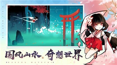 火影忍者最终对决V1.93