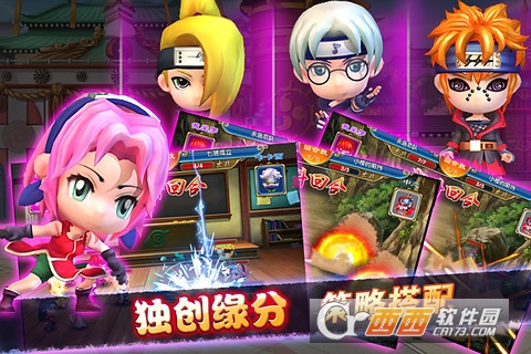 火影世界3d1.332