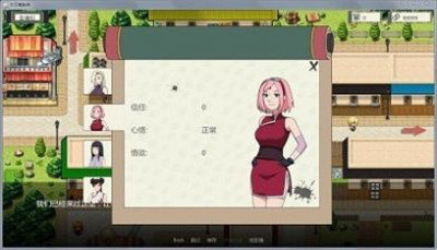 火影异族崛起3.0全人物破解版1