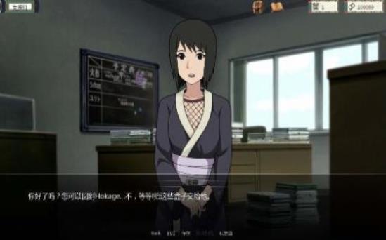 火影异族崛起3.0全人物破解版4